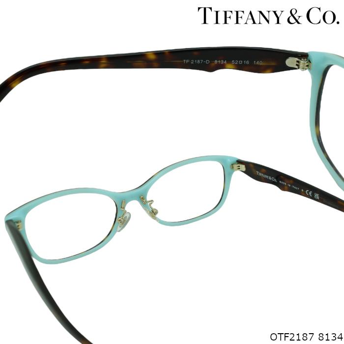 TF2187D-8134-52 メガネ正規品 TIFFANY&amp;CO ティファニー ティファニー アンド コー 眼鏡 TF2187D アジアンフィット 8134 52