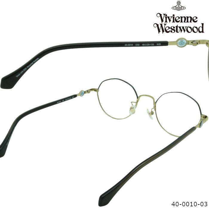 Vivienne Westwood（ヴィヴィアンウエストウッド） 【選べるレンズ