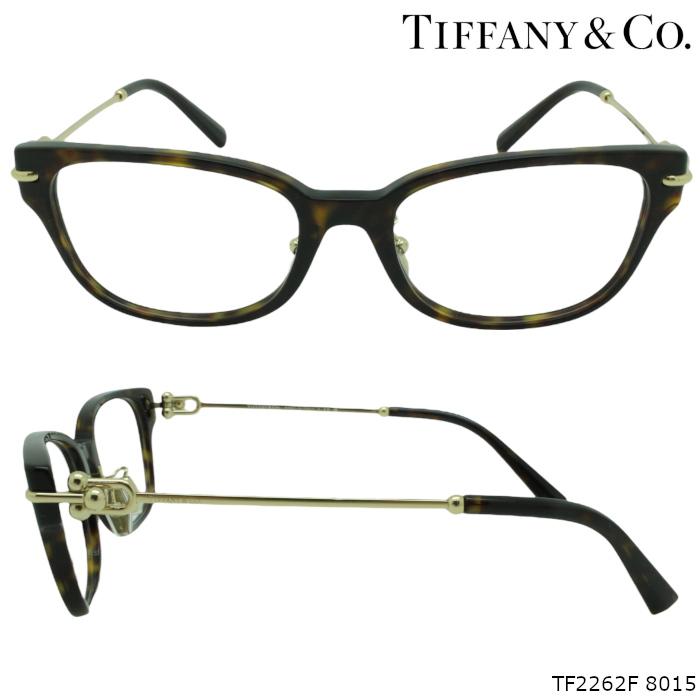 TIFFANY&Co.（ティファニー） 【選べるレンズ】 メガネフレーム
