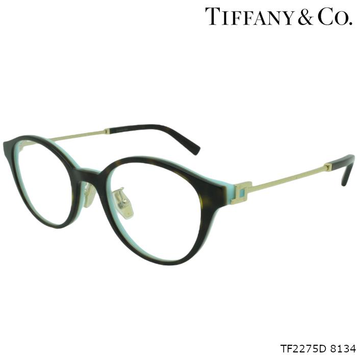 TIFFANY&Co.（ティファニー） 【選べるレンズ】 メガネフレーム TIFFANY&Co. TF2275D 8134 : ブルータイタン ...