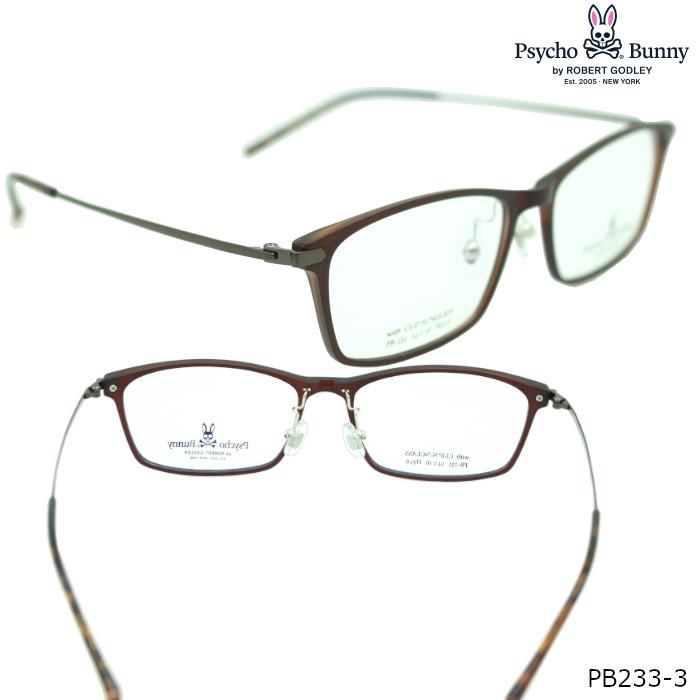 Psycho Bunny PB-239 クリップサングラス 楽天市場】【Psycho Bunny】サイコバニー PB-239 C-1 マグネット