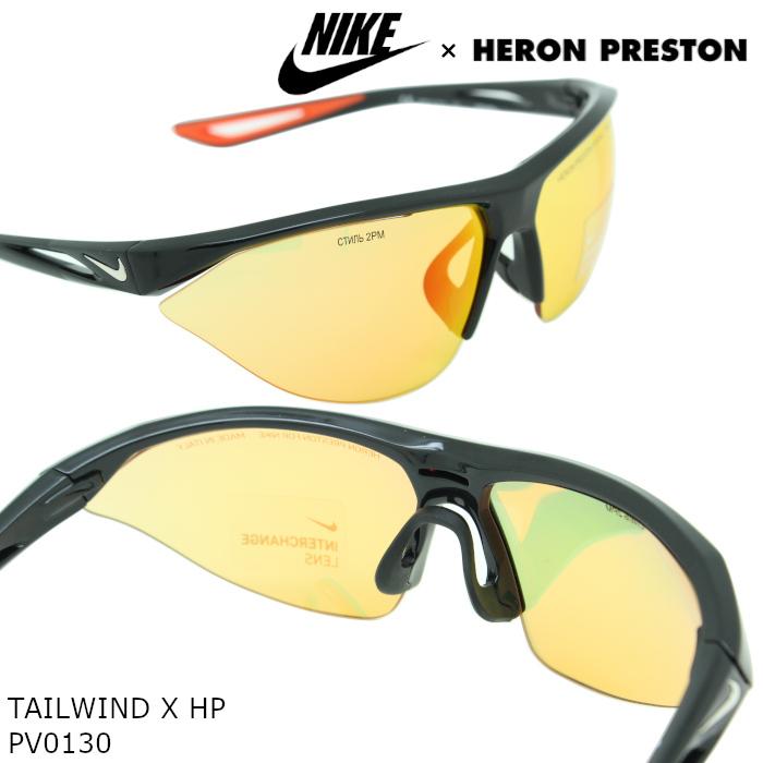 NIKE ナイキ x ヘロンプレストン サングラス テイルウィンド NIKE ナイキ x ヘロンプレストン サングラス テイルウィンド