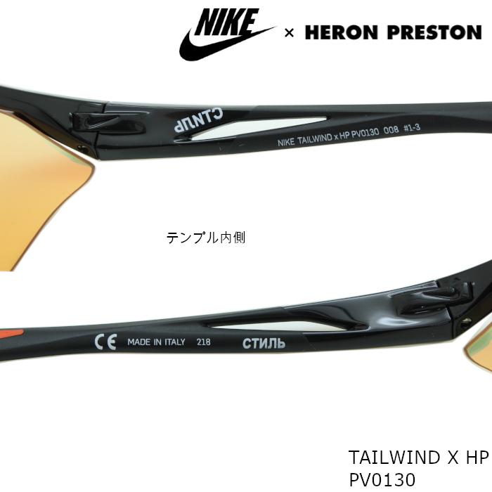 NIKE ナイキ x ヘロンプレストン サングラス テイルウィンド NIKE ナイキ x ヘロンプレストン サングラス テイルウィンド