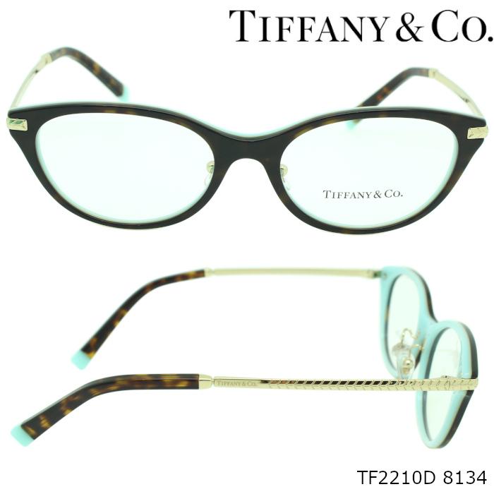 TIFFANY&Co.（ティファニー） 【選べるレンズ】 メガネフレーム