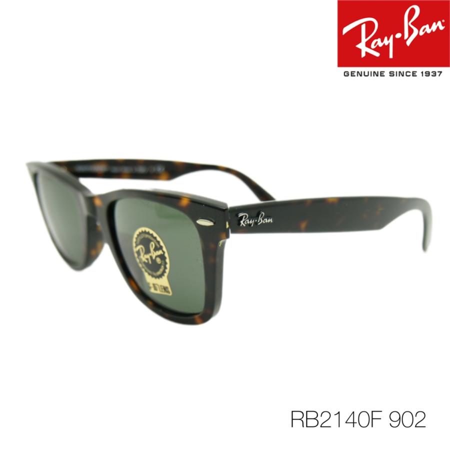 レイバン RayBan RB2140F 902 サングラス｜bluetitan-y