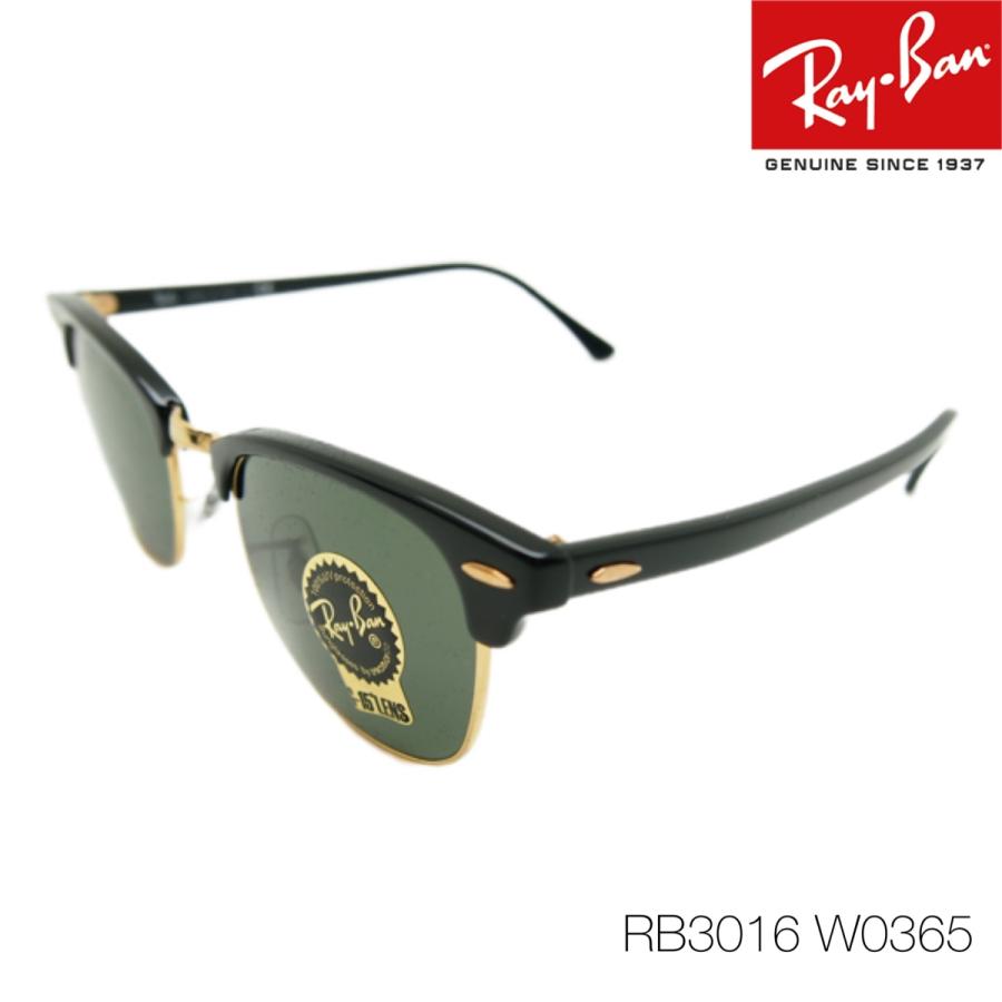 レイバン RayBan RB3016 W0365 サングラス｜bluetitan-y
