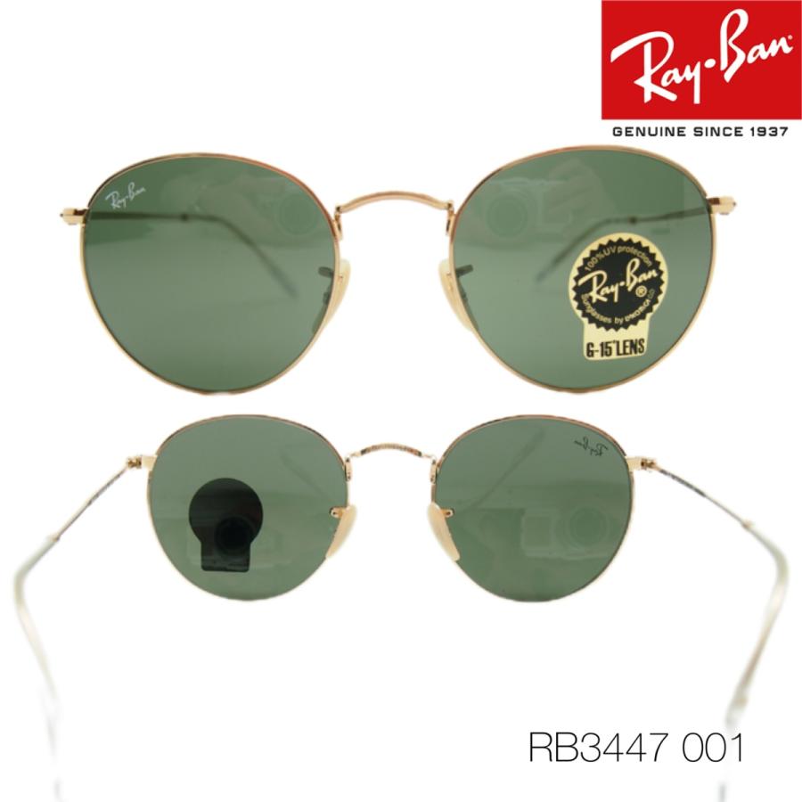 レイバン RayBan RB3447 サングラス｜bluetitan-y｜02
