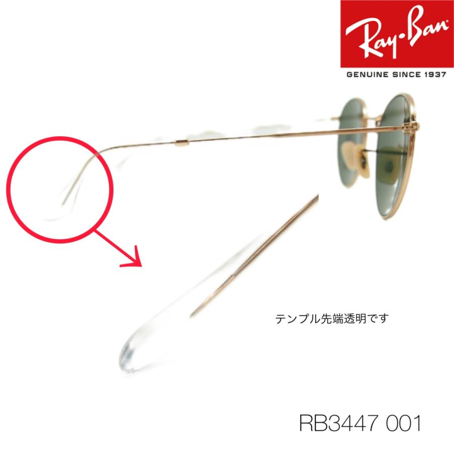 レイバン RayBan RB3447 サングラス｜bluetitan-y｜04