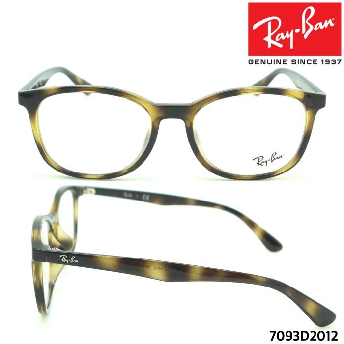 Ray-Ban（レイバン） 【選べるレンズ】レイバン RayBan RB7093D メガネ