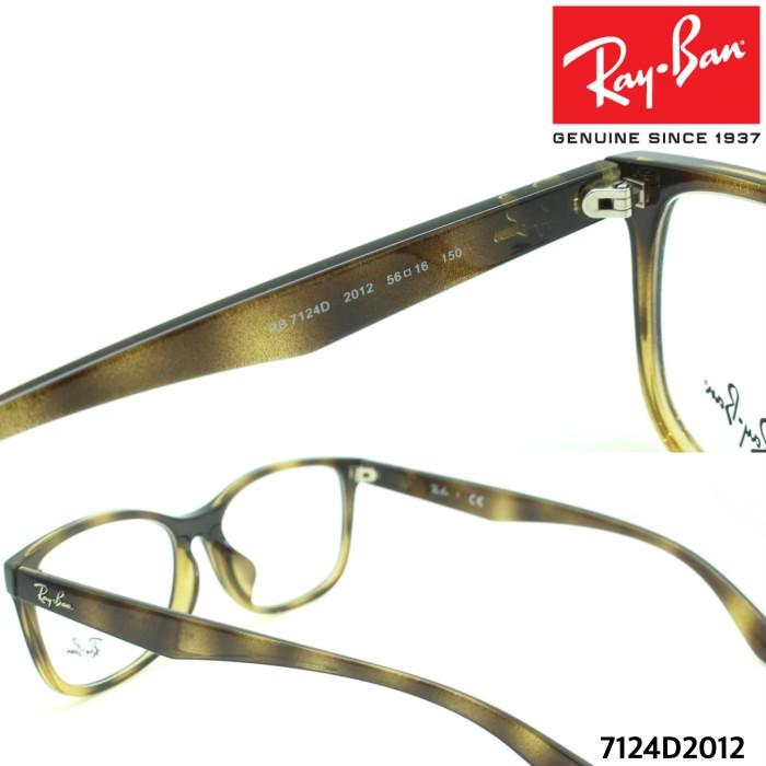 【選べるレンズ】レイバン RayBan RB7124D メガネ｜bluetitan-y｜04