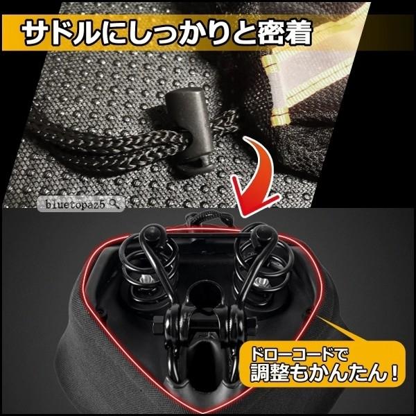 自転車用サドルカバー肉厚ゲル入り