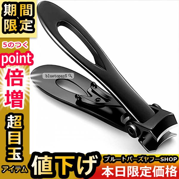 生まれのブランドで 送料無料 爪切り 介護用つめ切り 通販 つめきり 看護 ニッパー