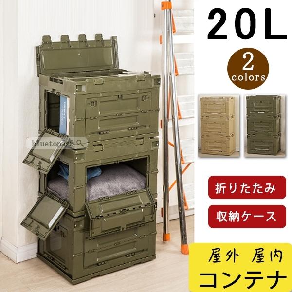日本最大級 収納ケース 折りたたみ プラスチック 収納ボックス アイデア収納 アイデア商品 便利グッズ 収納 ツールハンガー 絶対一番安い Cafeduberry Com