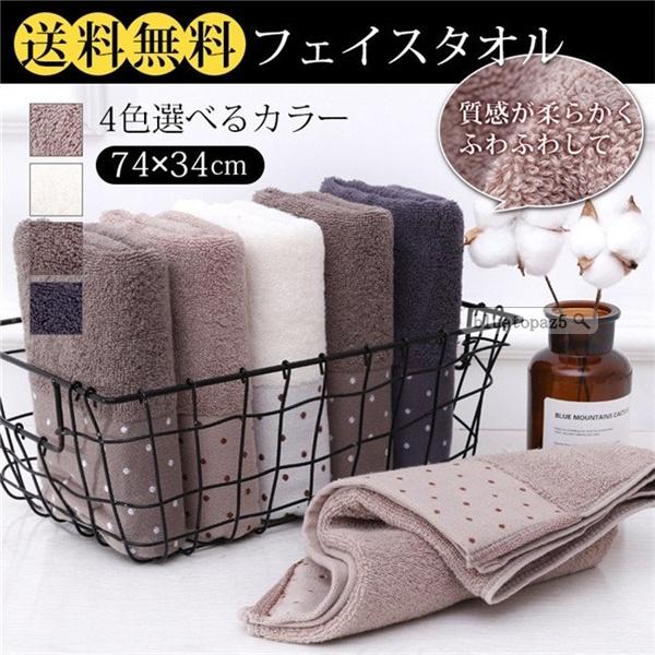 大特価 バス お風呂用品 全品限定セール 現価 割引済価 送料無料 ビッグフェイスタオル ミニバスタオル ホテルスタイル タオル 濃色 スポーツ タオル 吸水性 ふわふわ シンプル おしゃれ Www Threeriversofs Com