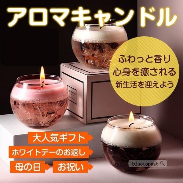 765円 豪華な アロマキャンドル キャンドル お祝い 母の日 花 リラックス アロマ 透明感 ロマンチック 癒し フレグランス リビング おしゃれ