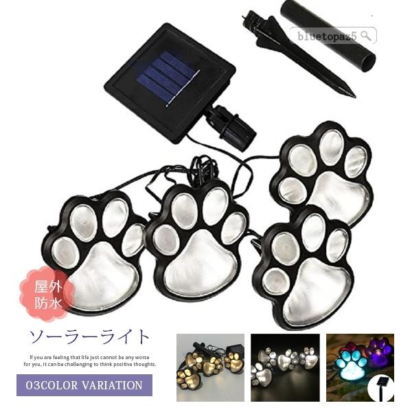 公式ショップ 送料無料 太陽エネルギー猫足ライト 猫足ライト ライト LED照明 太陽エネルギ かわいい 公式ショップ 送料無料 太陽エネルギー猫足ライト 猫足ライト ライト LED照明 太陽エネルギ かわいい