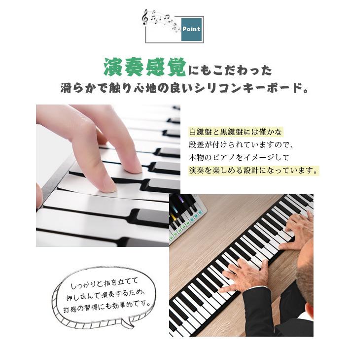 送料無料 ロールピアノ 和音対応 子供ピアノ 鍵 くるくる巻ける 折りたたみ 簡易ピアノ 手巻きピアノ 練習用ピアノ 騒音対策 持ち運び 21shojugqyq02 ブルートパーズヤフーshop 通販 Yahoo ショッピング