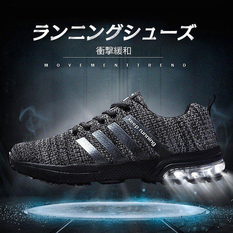 最大78 オフ 快適 ランニングシューズ 男 スニーカー ファッション メンズスニーカー 運動靴 靴 アウトドア スポーツシューズ 春秋夏冬 滑り止め シューズ