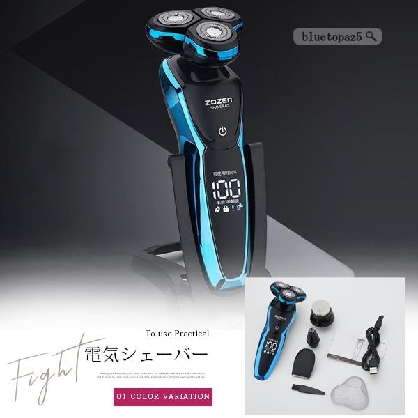 激安セール 充電式電気シェーバー 電気シェーバー メンズシェーバー 超軽いシェーバー 髭剃り 深剃り 傷付かないおしゃれ 顔 防水 男性用 プレ Aynaelda Com