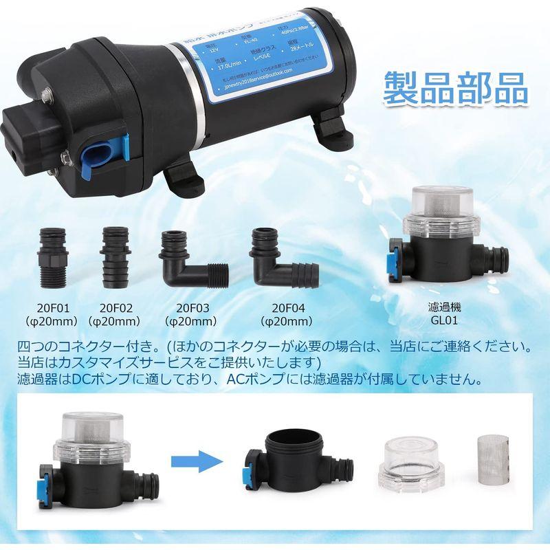 NEWTRY 給水 排水ポンプ ダイヤフラムポンプ 自吸式ウォーターポンプ