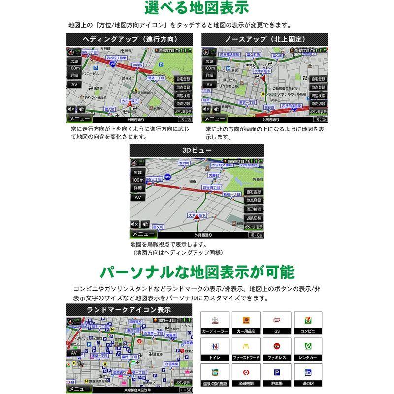 DreamMaker トラックモード搭載 フルセグ ポータブルナビ 9インチ 