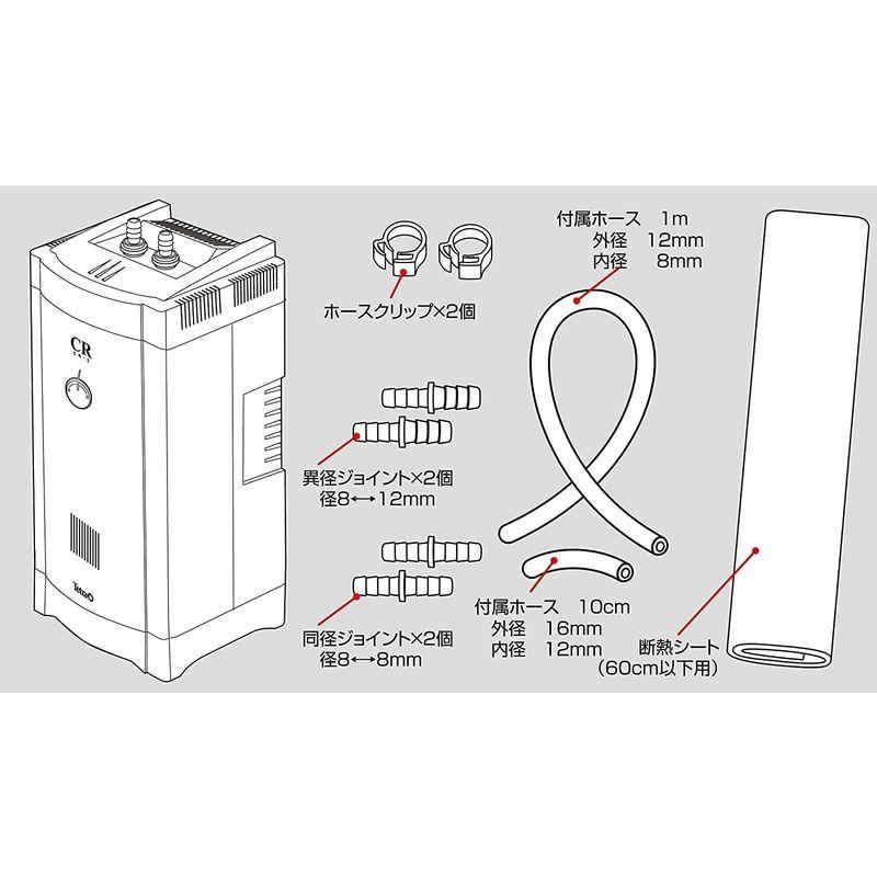 テトラ (Tetra) クールタワー CR-3NEW 冷却 アクアリウム 水