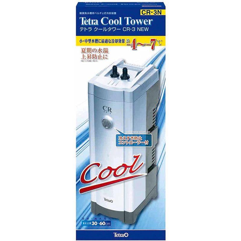 テトラ (Tetra) クールタワー CR-3NEW 冷却 アクアリウム 水槽用 クーラー 水温上昇防止 Tetra クールタワー CR 3NEW 冷却 アクアリウム 水槽用 クーラー 水温上昇防止