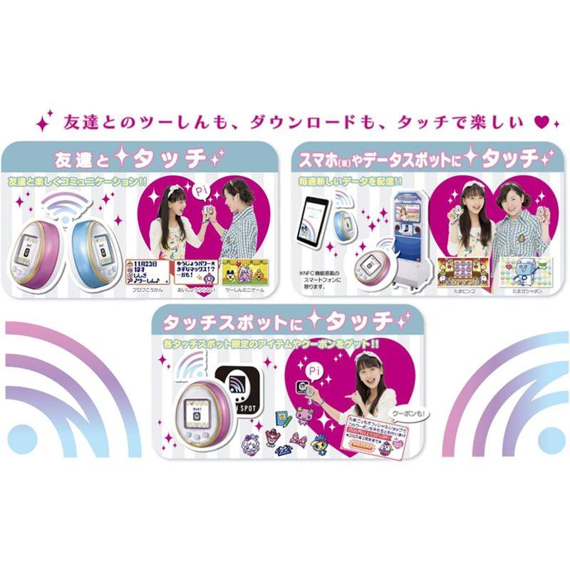 TAMAGOTCHI 4U WHITE (たまごっち 4U ホワイト) 公式 ストア
