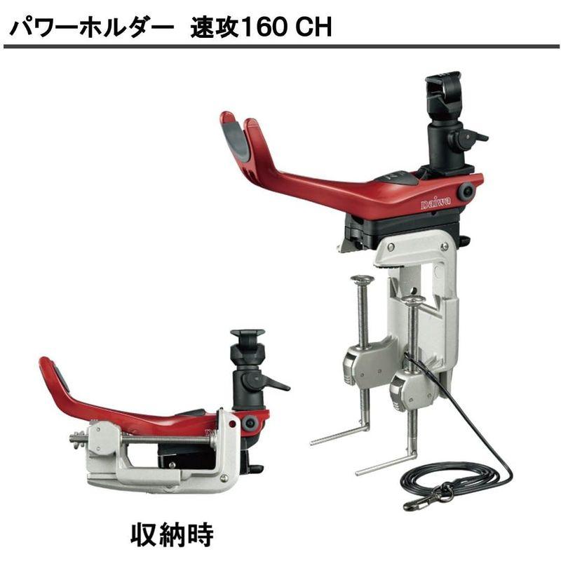 ダイワ(DAIWA) ロッドホルダー パワーホルダー速攻 160CH レッド DAIWA ロッドホルダー パワーホルダー速攻 160CH レッド