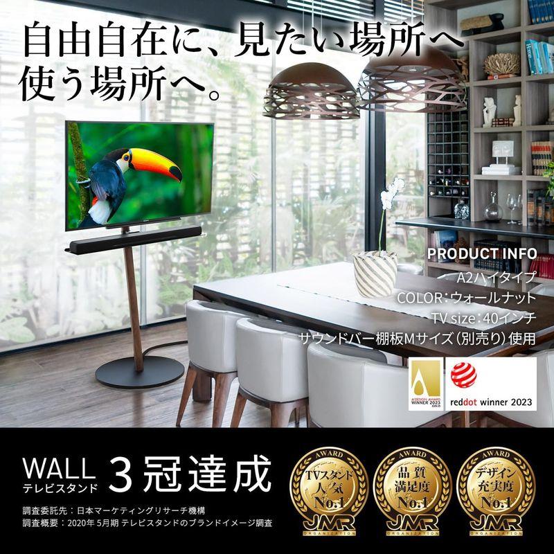 EQUALS イコールズ テレビ台 自立型 超低床キャスター付き テレビスタンド WALL A2 CASTER BASE ハイタイプ 24型 テレビ、オーディオ、カメラ テレビ、映像機器 AV周辺機器 I1728004383(16007円)