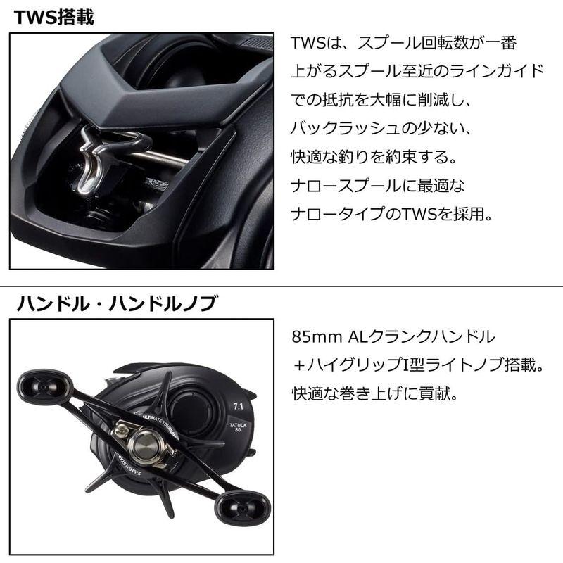 セール超特価 ダイワ(DAIWA) ベイトリール 22 タトゥーラ TW 80H(2022モデル)