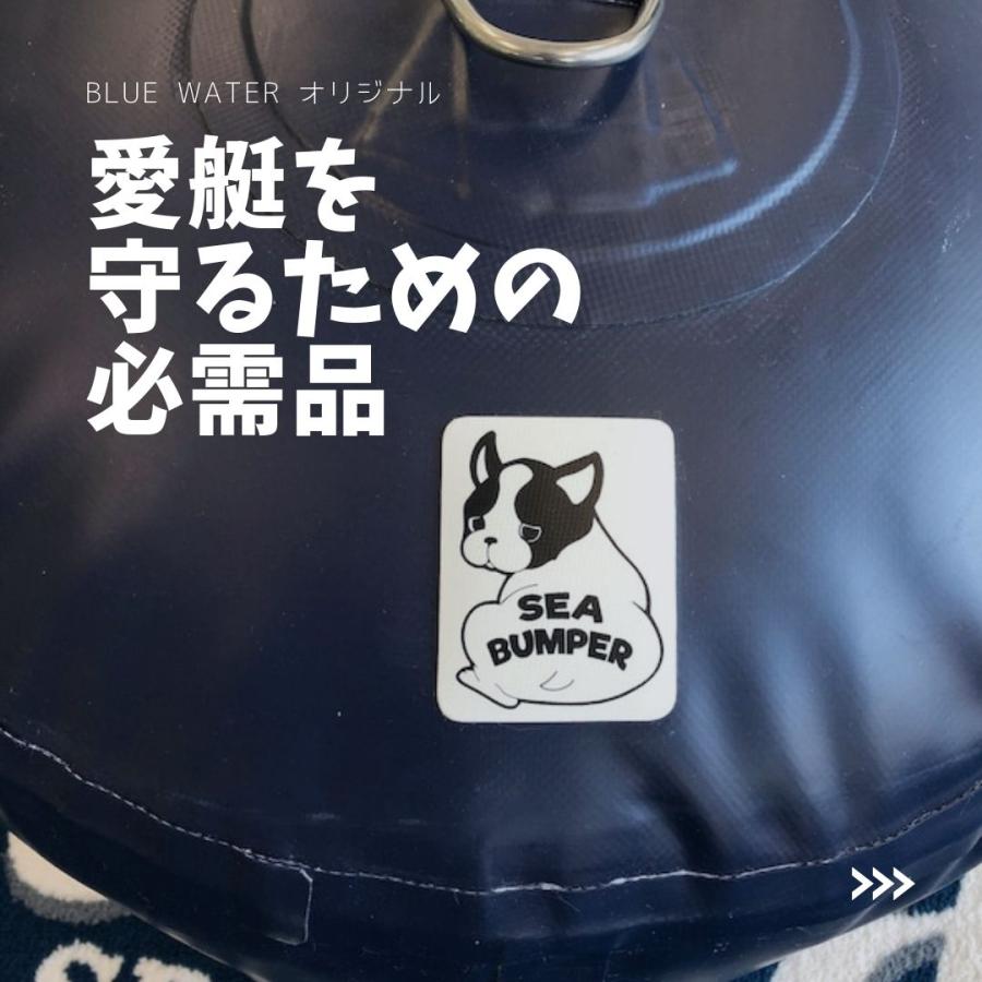 エアーフェンダー Lサイズ 700mm×750mm ネイビーブルー エアーフェンダー Lサイズ 700mm×750mm ネイビーブルー