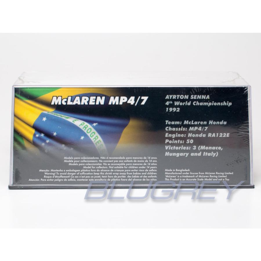 アルタヤ 1/43 マクラーレン ホンダ F1 MP4/7 1992 ドイツGP