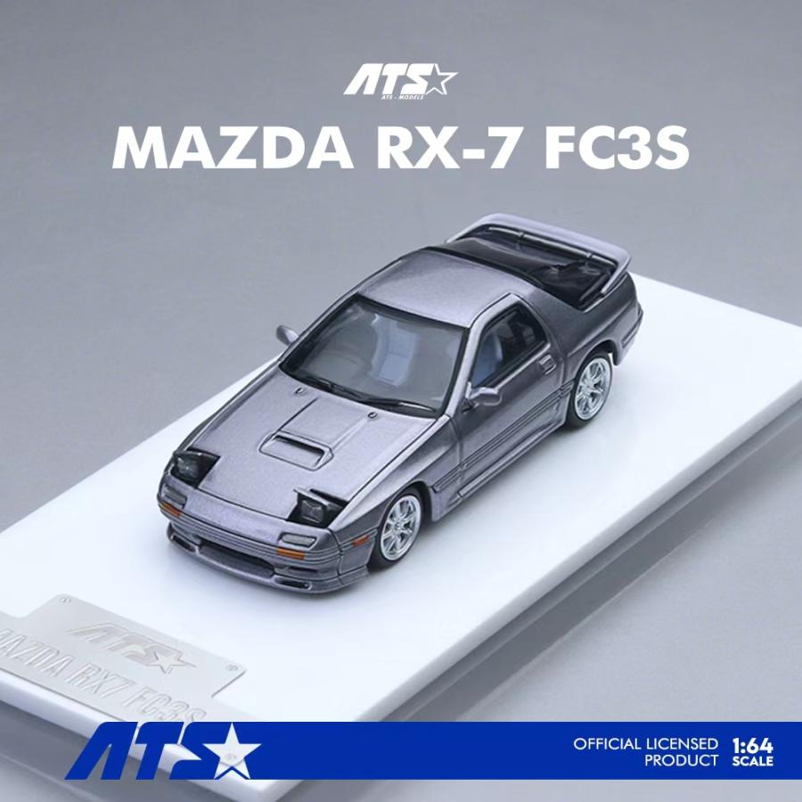 ATS 1/64 マツダ RX-7 FC3S リトラクタブルヘッドライト シルバー