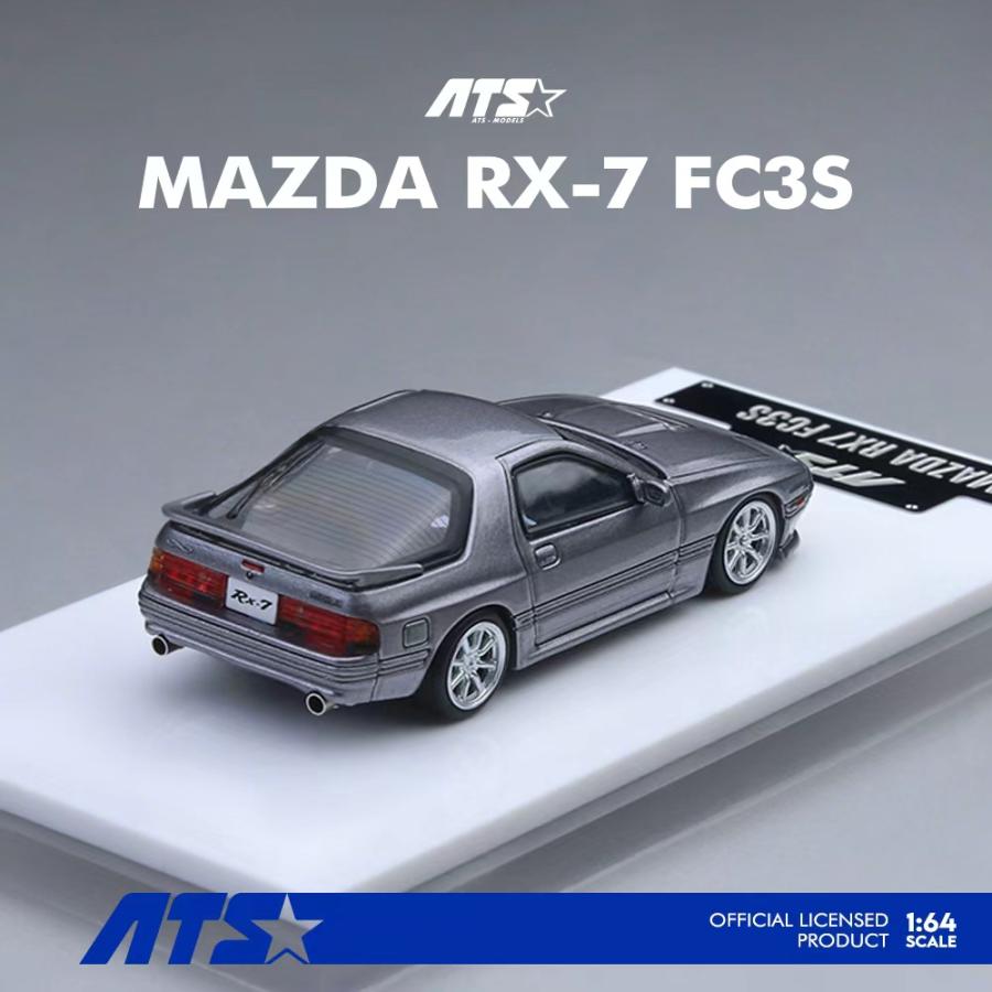 ATS 1/64 マツダ RX-7 FC3S リトラクタブルヘッドライト シルバー
