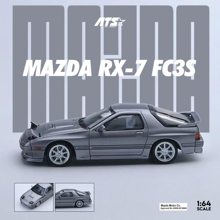 ATS 1/64 マツダ RX-7 FC3S リトラクタブルヘッドライト シルバー