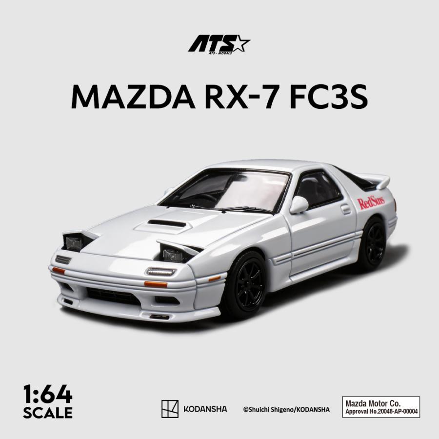ATS 1/64 マツダ RX-7 FC3S ホワイト 頭文字D MAZDA Initial D