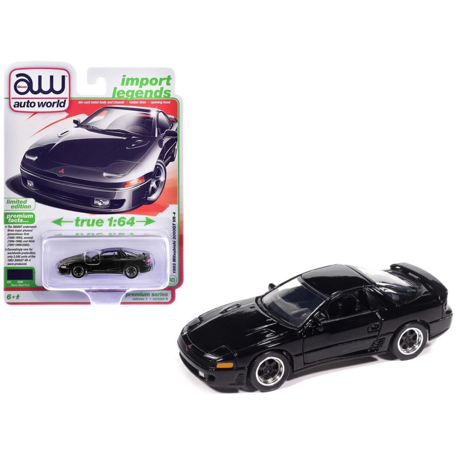 オートワールド 1/64 三菱 3000GT VR-4 GTO 1993 ブラックパール Auto