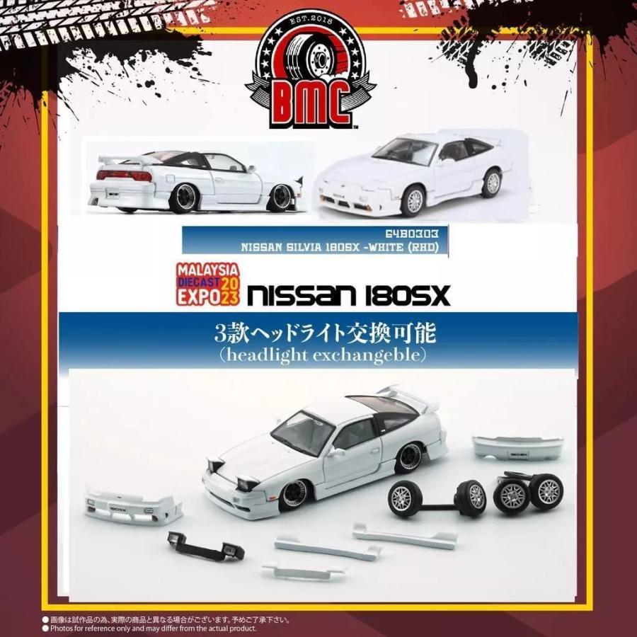 BM CREATIONS 1/64 日産 180SX ホワイト シルビア Nissan Silvia BM CREATIONS 1/64 日産 180SX ホワイト シルビア Nissan Silvia