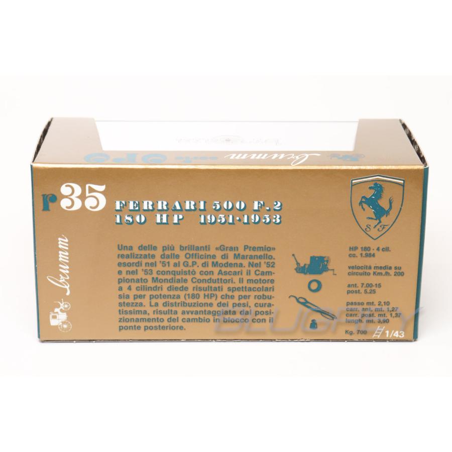 ブルム 1/43 フェラーリ F1 500F2 1952 #34 アルベルト・アスカリ