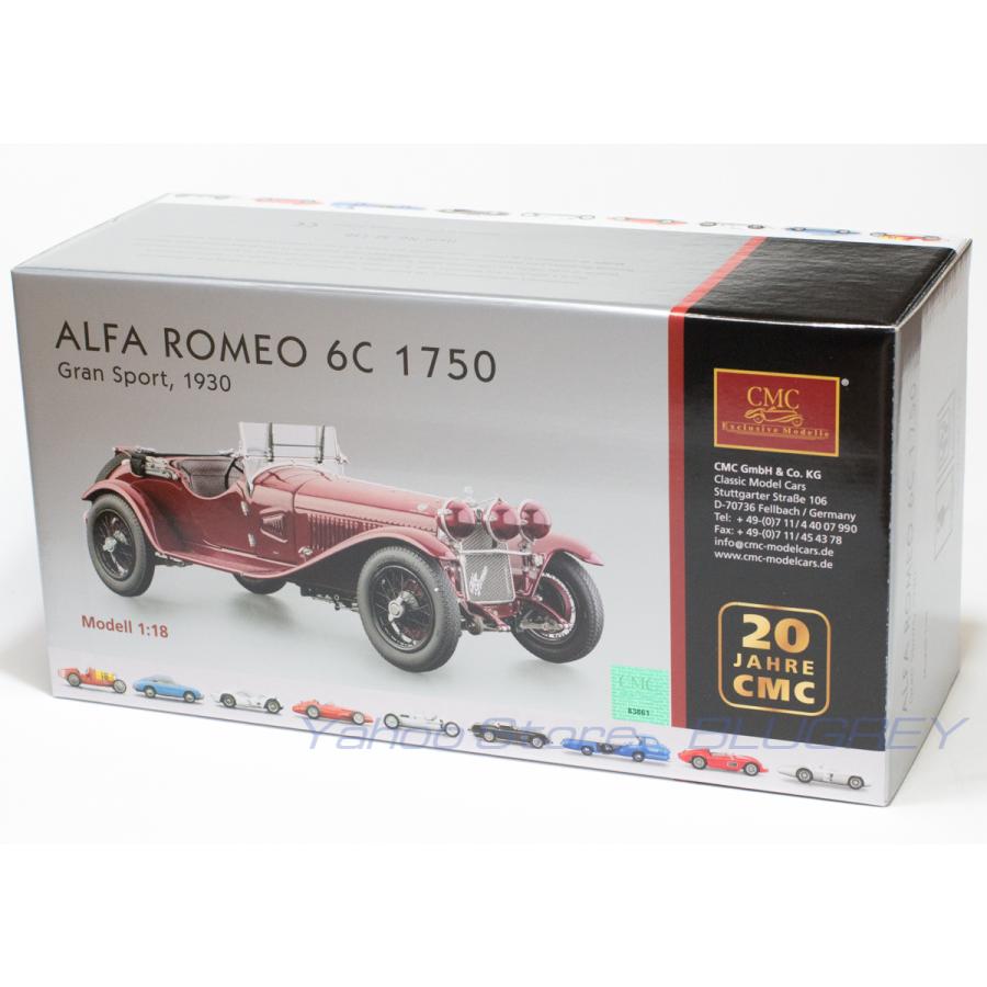 CMC 1/18 アルファロメオ 6C 1750 グランスポーツ 1930 ALFA