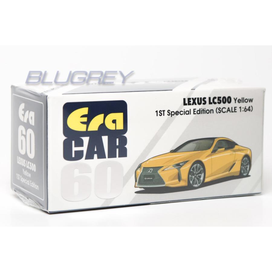 エラカー 1/64 レクサス LC500 イエロー 限定 Era Car LEXUS LC 500