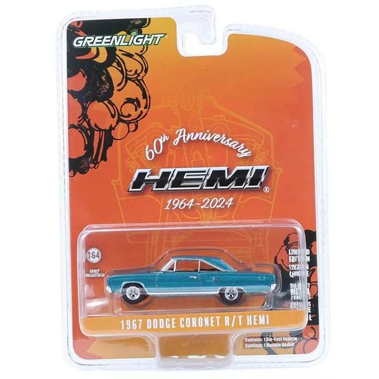 グリーンライト 1/64 ダッジ コロネット R/T HEMI 1967 グリーン