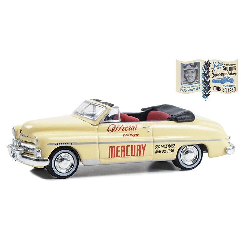 グリーンライト 1/64 マーキュリー モントレー コンバーチブル グリーンライト 1/64 マーキュリー モントレー コンバーチブル