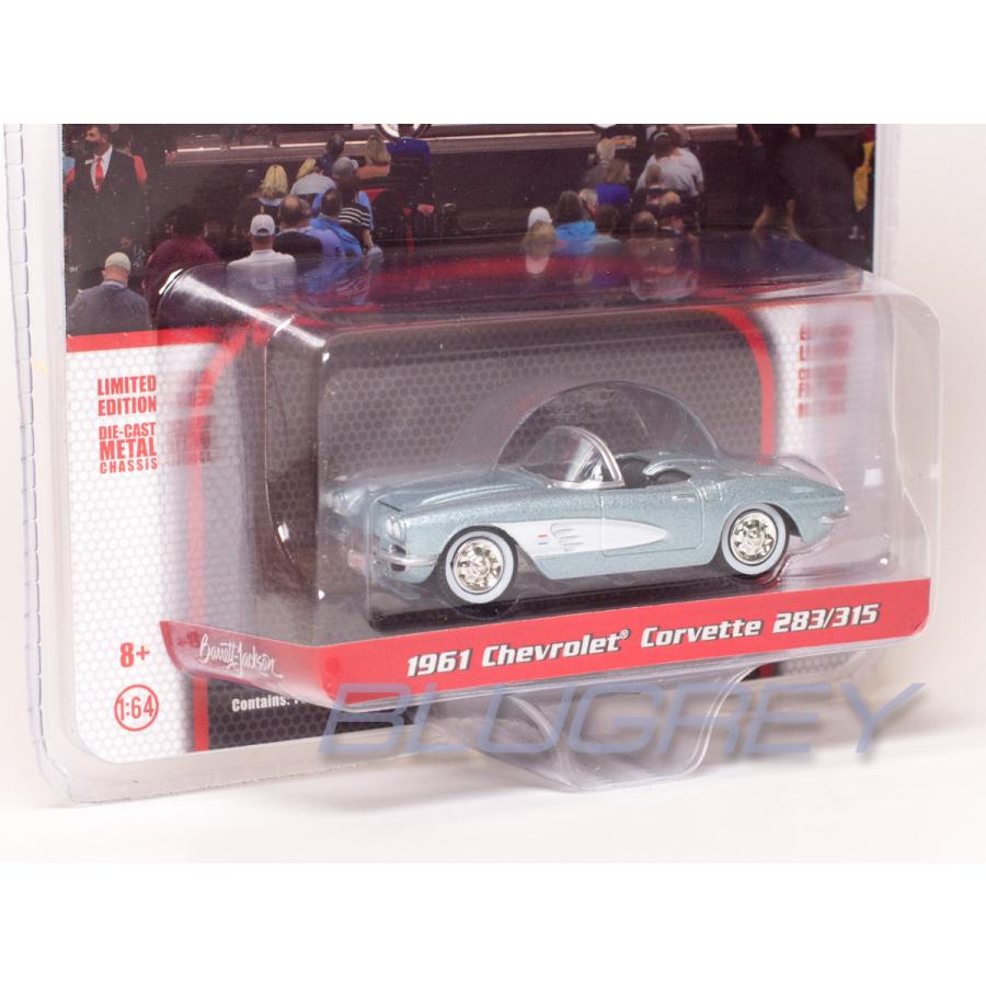 グリーンライト 1/64 シボレー コルベット コンバーチブル 1961 ライトブルー GREENLIGHT Chevrolet Corvette Convertible｜blugrey｜05