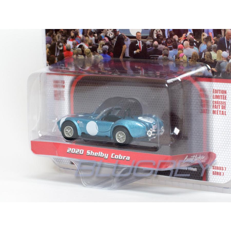 グリーンライト 1/64 シェルビー コブラ 1964 ライトブルー GREENLIGHT
