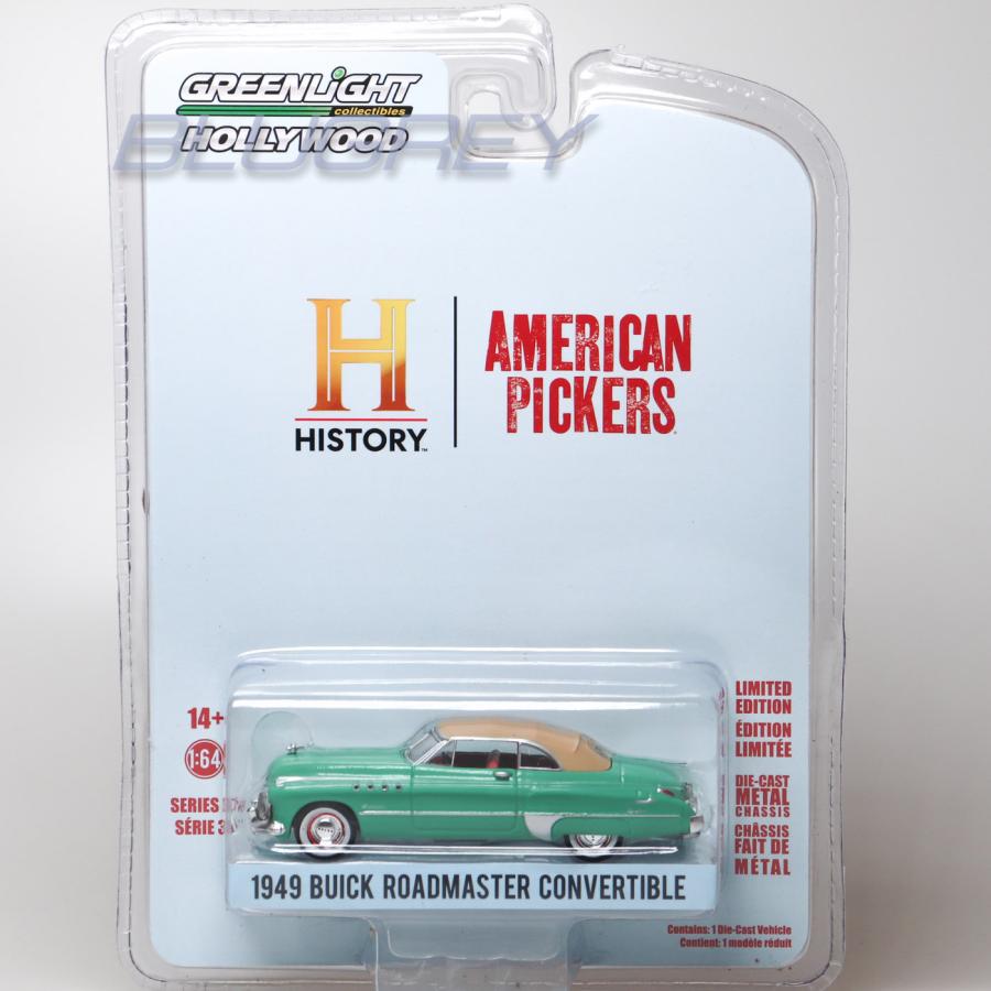 グリーンライト　グッドイヤー　ボックストラック　1/64 Amazon | グリーンライト 1/64 インターナショナル デュラスター