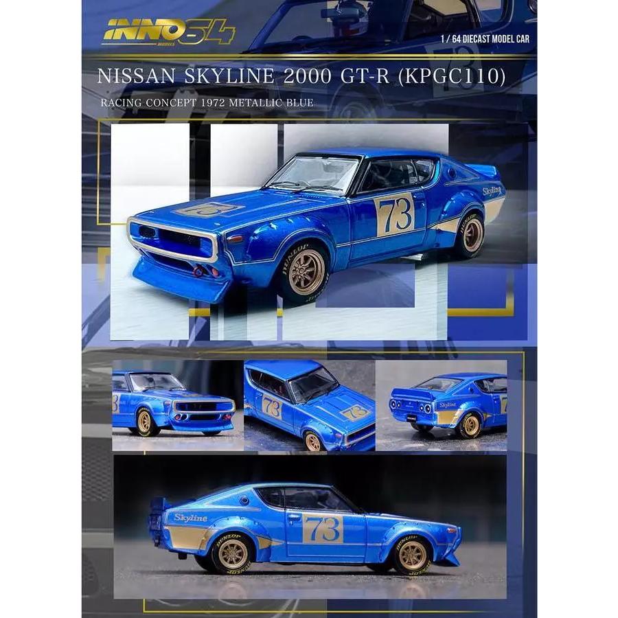 INNO Models イノモデル 1/64 日産 スカイライン 2000 GT-R (KPGC110
