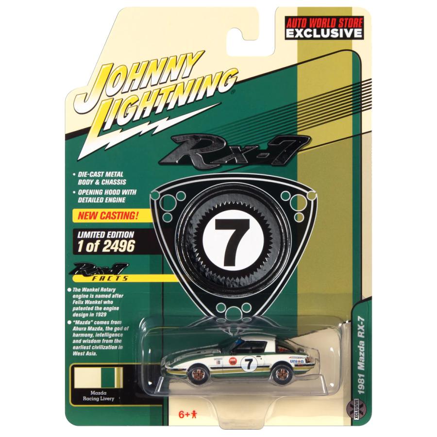 JOHNNY LIGHTNING（ジョニーライトニング） Johnny Lightning 1/64