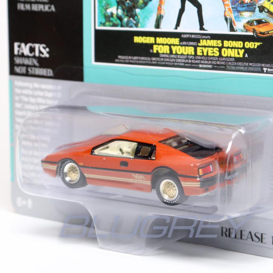 JOHNNY LIGHTNING Johnny Lightning 1/64 ロータス エスプリ ターボ